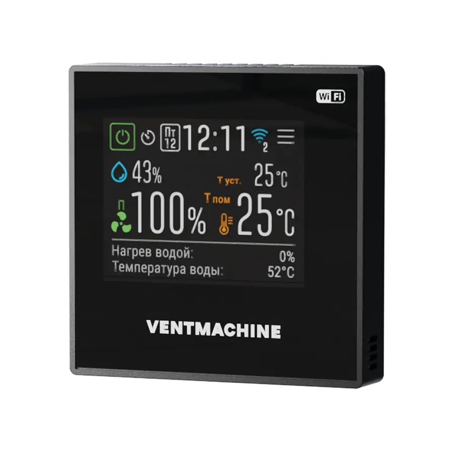 Изображение для товара VentMachine Колибри 300 H1
