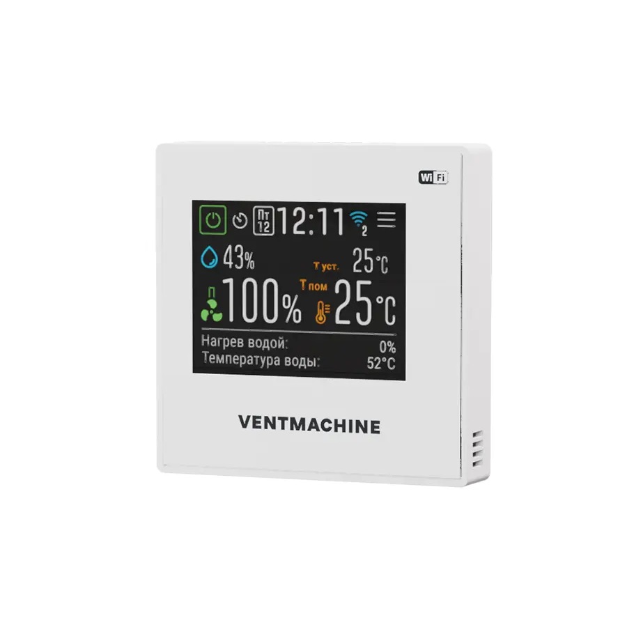 Изображение для товара VentMachine Колибри 300 H1