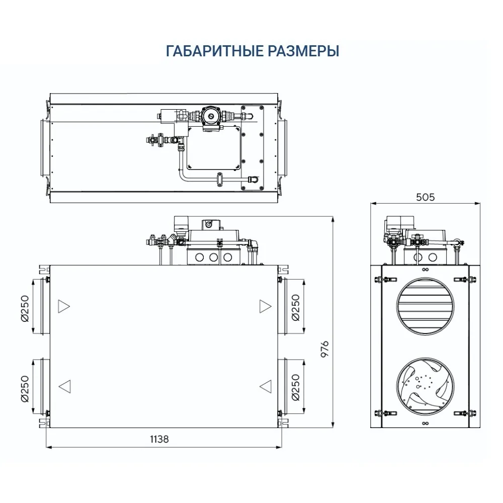 Приточно-вытяжная установка Turkov Zenit Standart X 700 W
