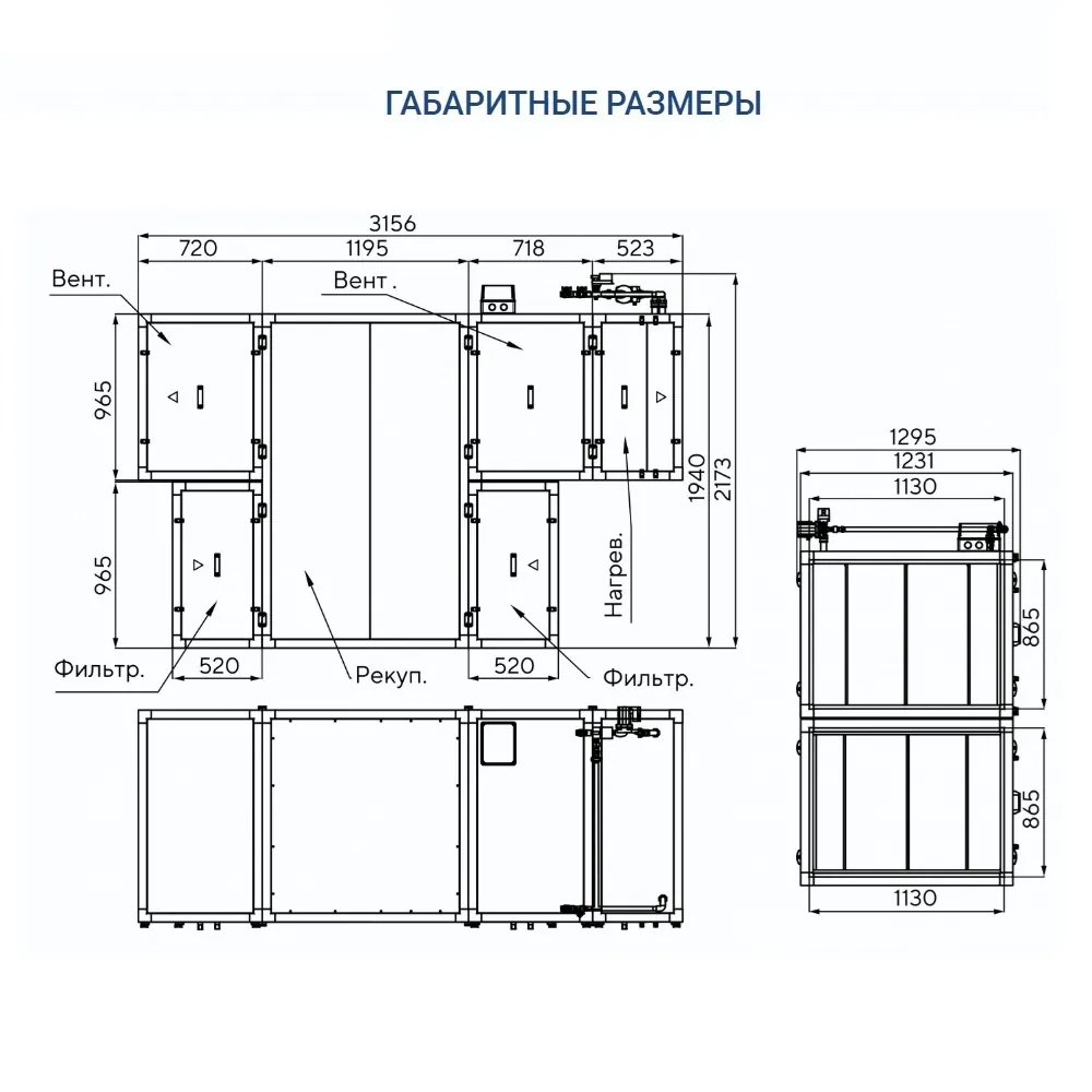 Приточно-вытяжная установка Turkov Zenit Standart S 7050 W