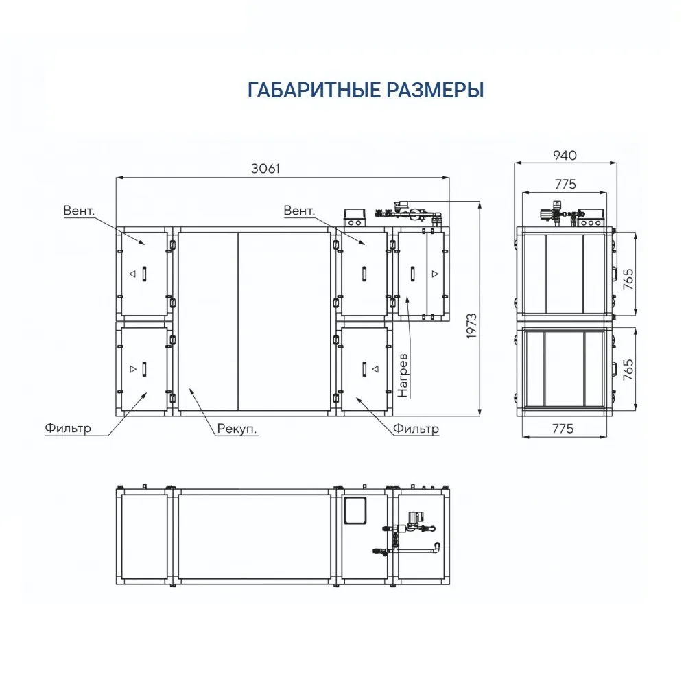 Приточно-вытяжная установка Turkov Zenit HECO S 4100 W