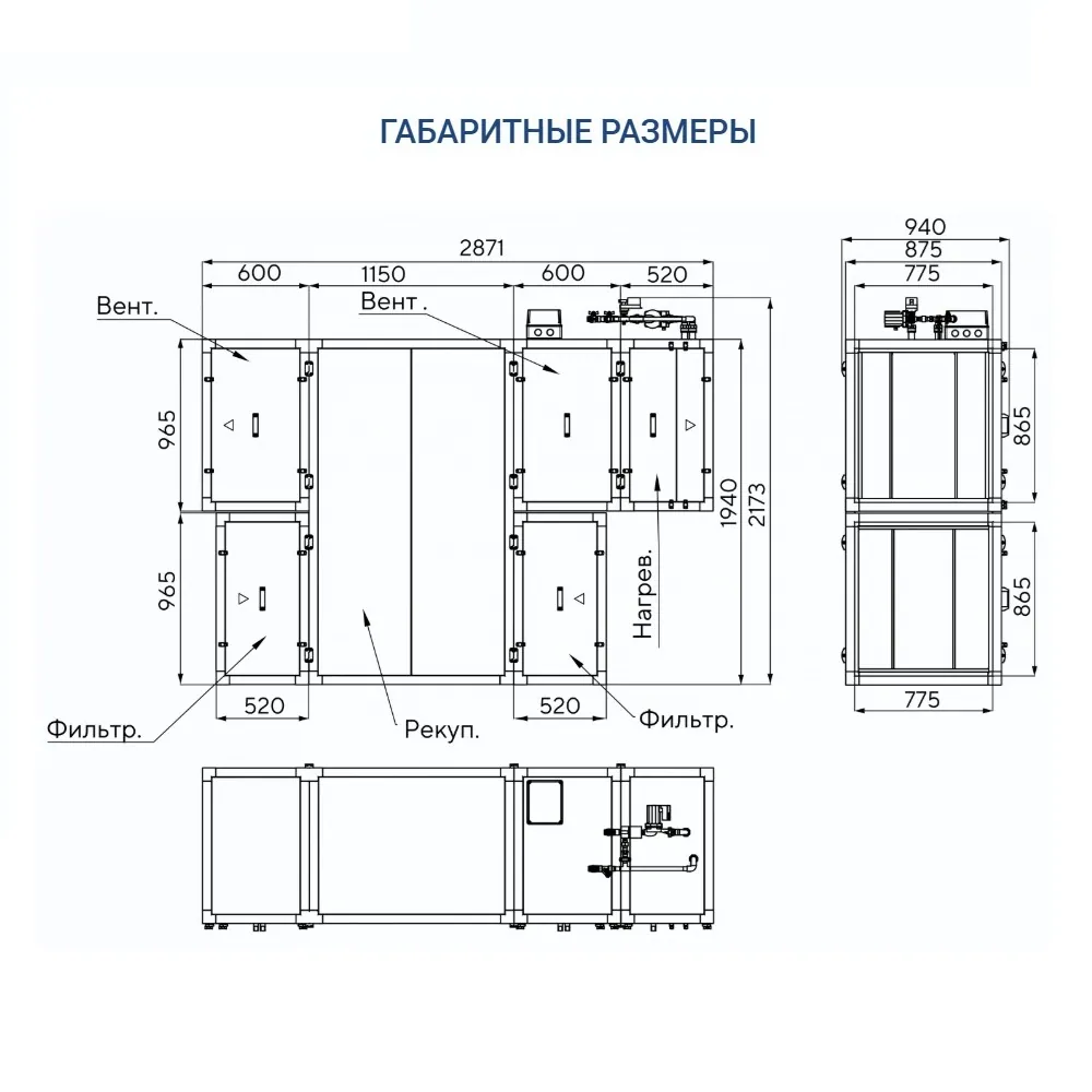 Приточно-вытяжная установка Turkov Zenit Standart S 5050 W