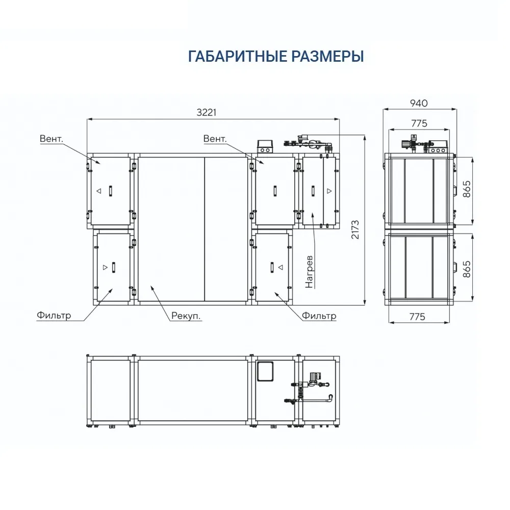 Приточно-вытяжная установка Turkov Zenit HECO S 5100 W