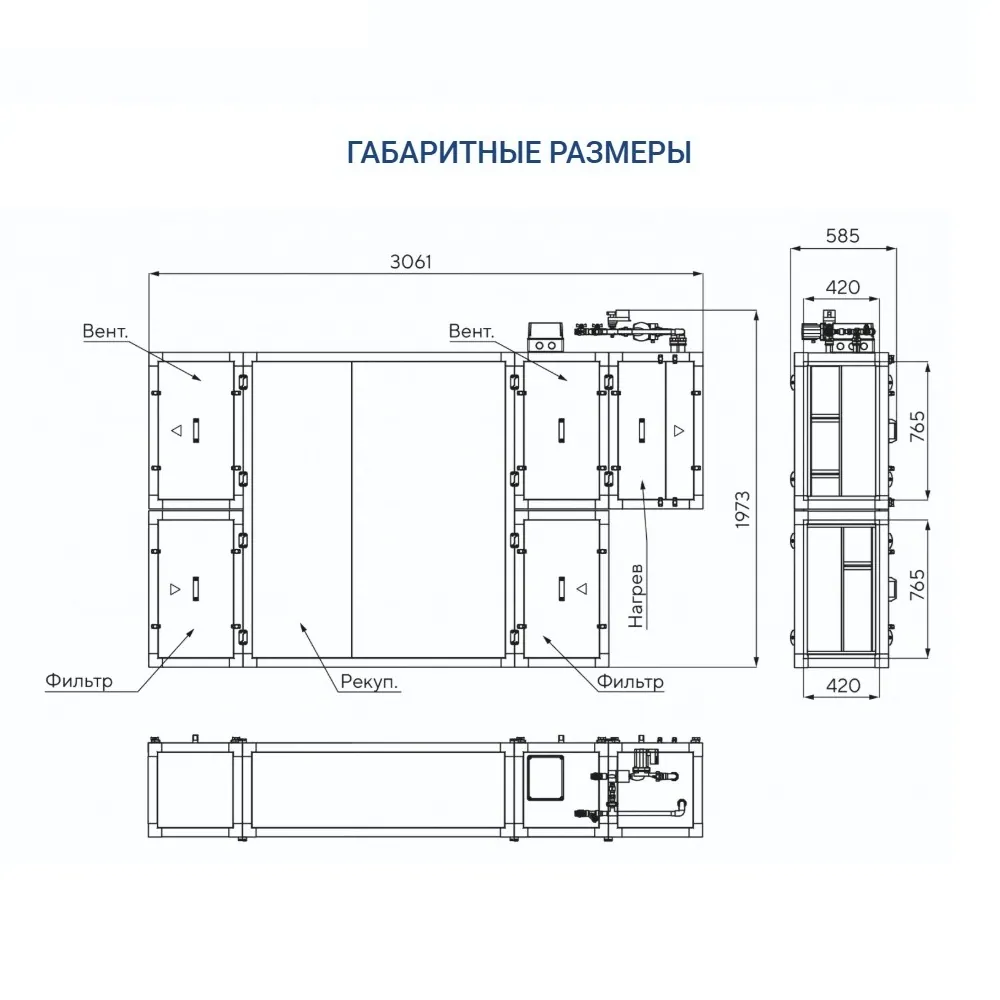 Приточно-вытяжная установка Turkov Zenit HECO S 2100 W