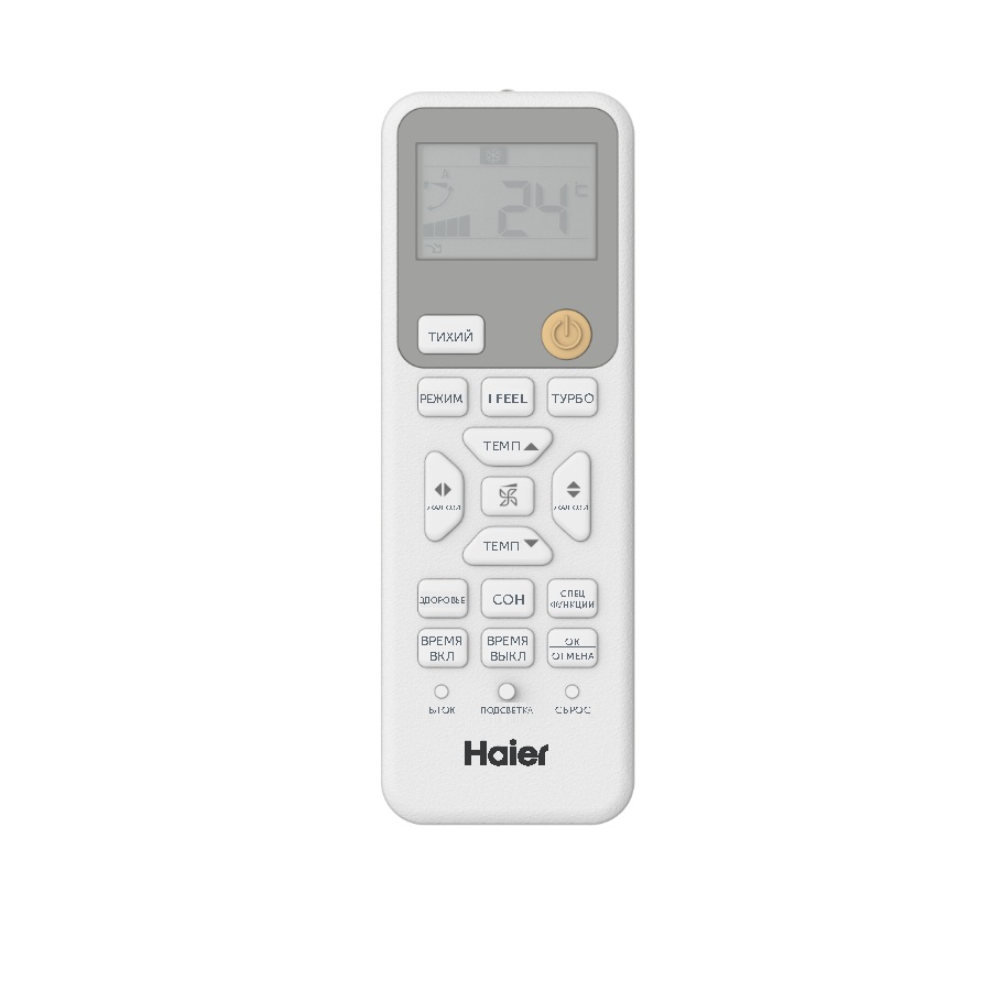 Настенный кондиционер (сплит-система) Haier HSU-24HPL303/R3 / HSU-24HPL103/R3