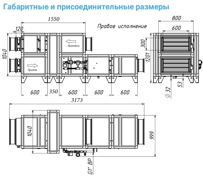 Приточно-вытяжная установка с рекуператором Breezart 3700-C Aqua RR F