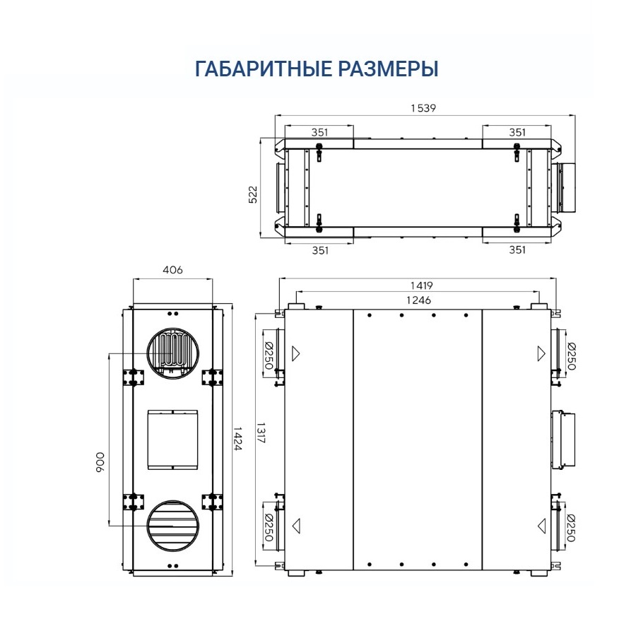 Приточно-вытяжная установка Turkov Zenit Standart XM 1000