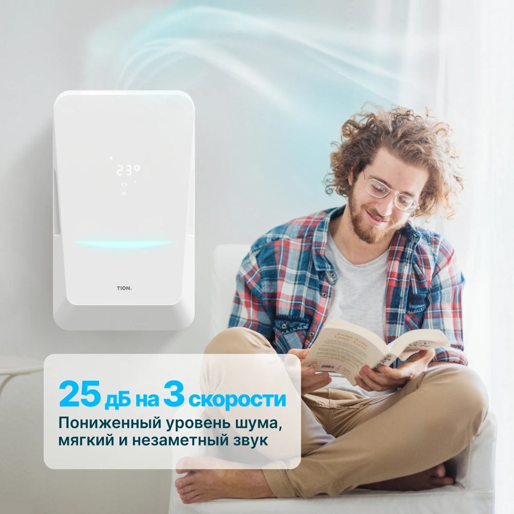 Бризер Tion Bio X SM Standard Бризер Tion Bio X SM Standard