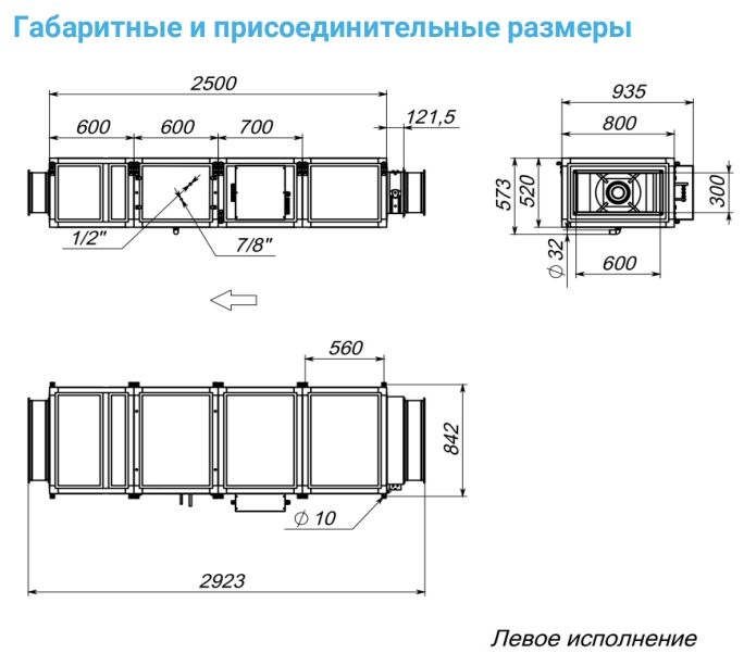 Приточная установка Breezart 3700-C Lux F 37,5