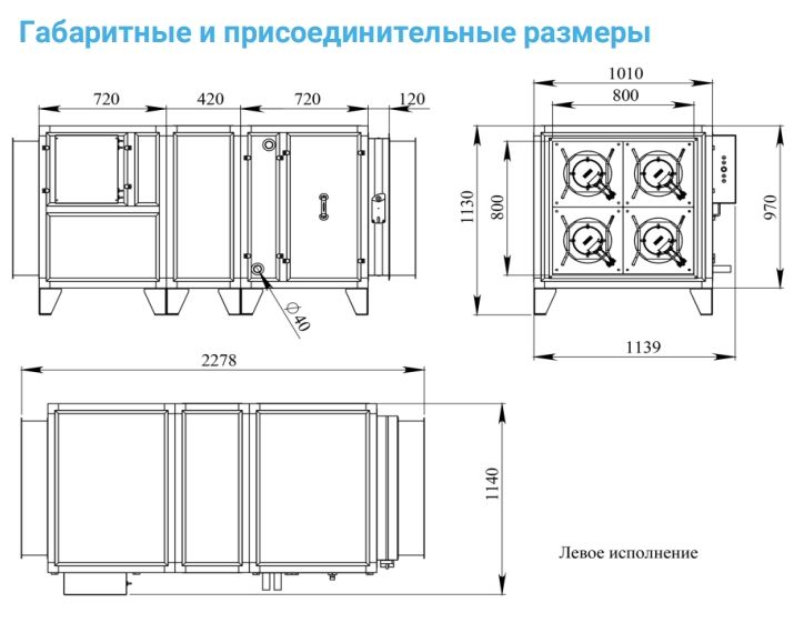 Приточная установка Breezart 10000-C Aqua