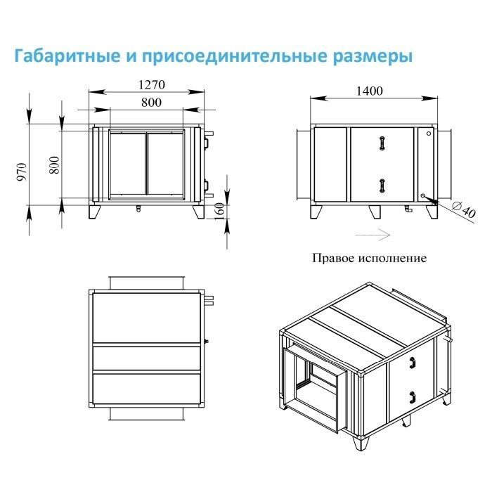 Увлажнитель воздуха Breezart 10000 HumiAqua