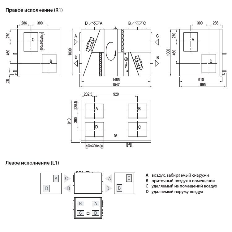 Изображение для товара Komfovent Verso R 2000-UV-E