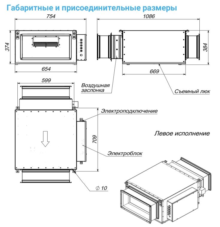 Изображение для товара Breezart 2000 Lux PTC 12,5