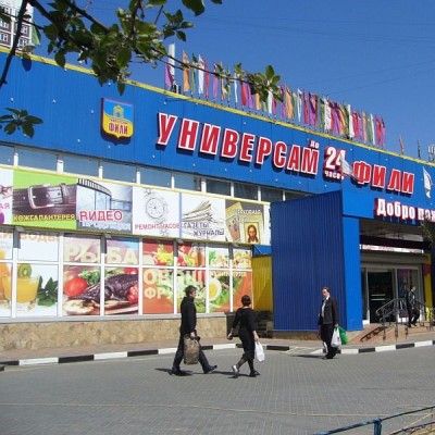 Кондиционирование бутиков в торговом центре «Универсам Фили»