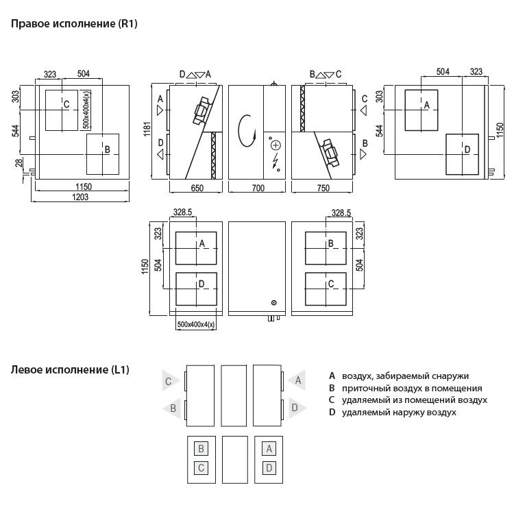 Изображение для товара Komfovent Verso R 3000-UV-CW