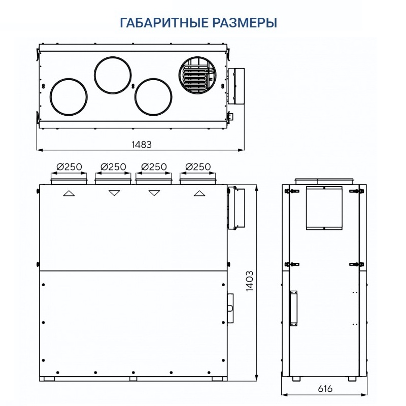 Приточно-вытяжная установка Turkov Zenit Cool Heco VM 750