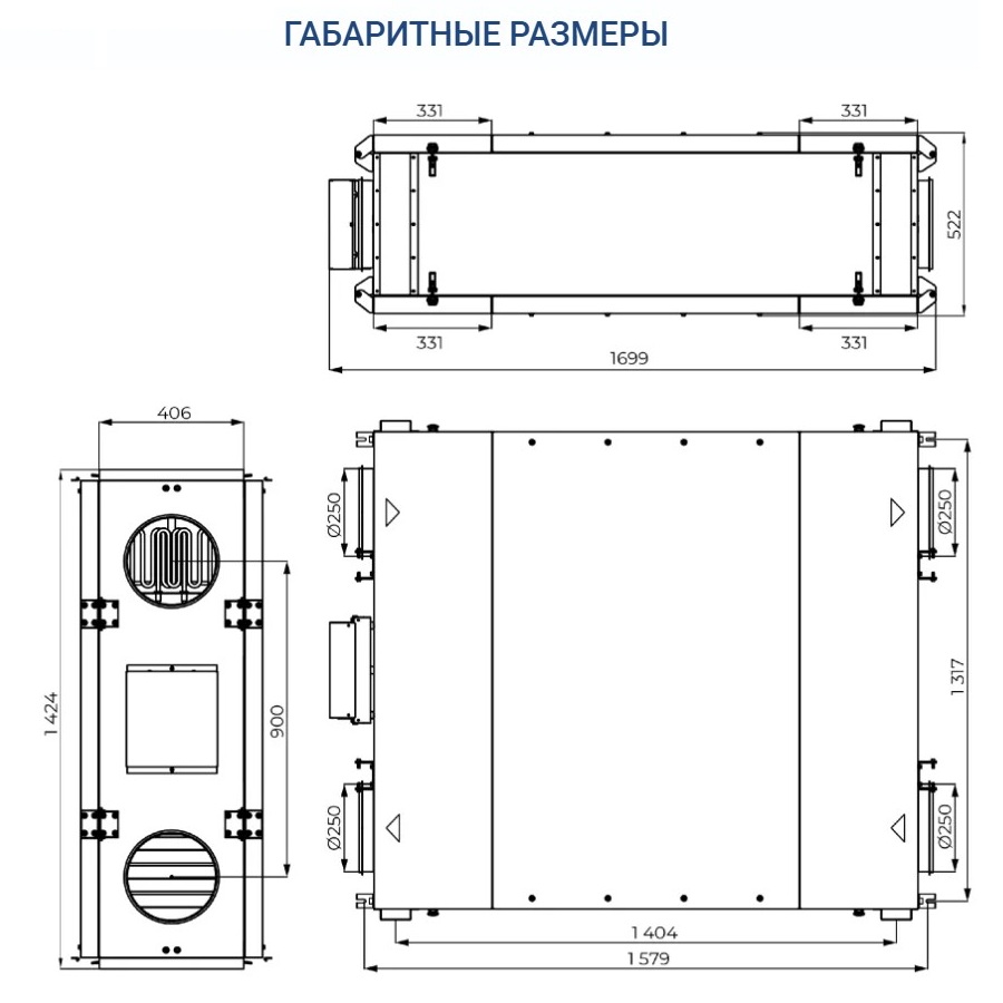 Приточно-вытяжная установка Turkov Zenit Standart X 1010 E Приточно-вытяжная установка Turkov Zenit Standart X 1010 E