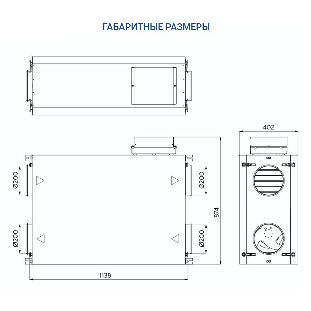 Приточно-вытяжная установка Turkov Zenit Standart X 500 E Приточно-вытяжная установка Turkov Zenit Standart X 500 E