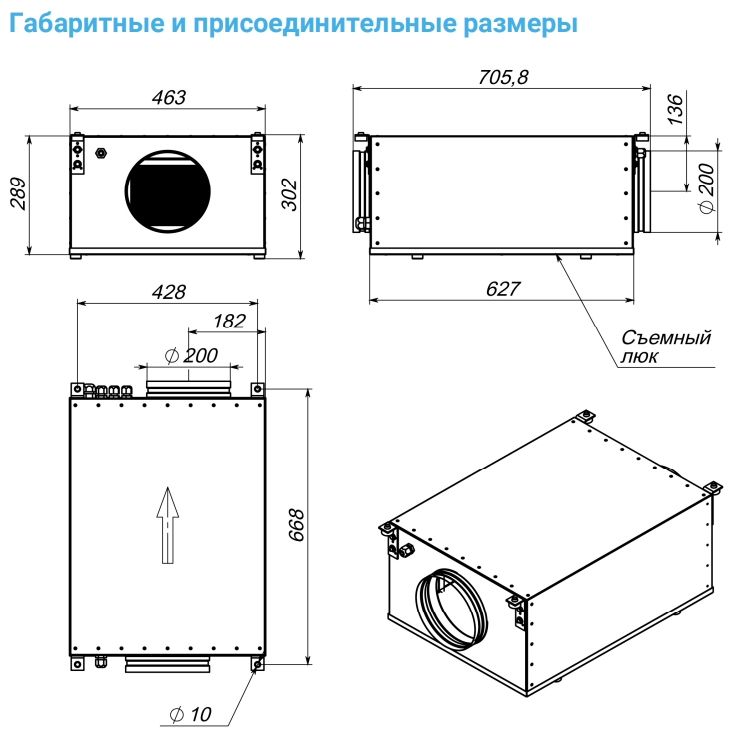 Изображение для товара Breezart 600 Lite