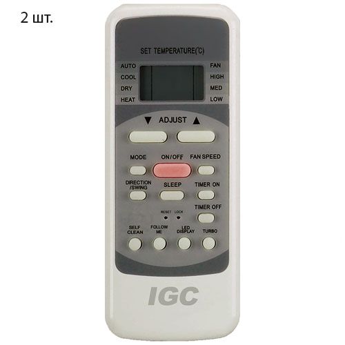 Изображение для товара IGC RAM2-M14UNH / RAK-M09NH + RAK-M09NH