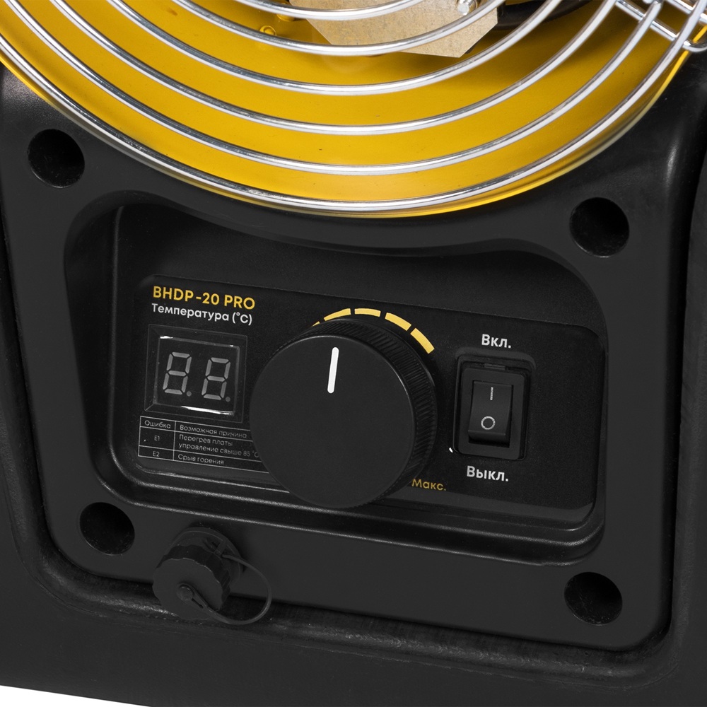 Дизельная тепловая пушка Ballu BHDP-20 PRO