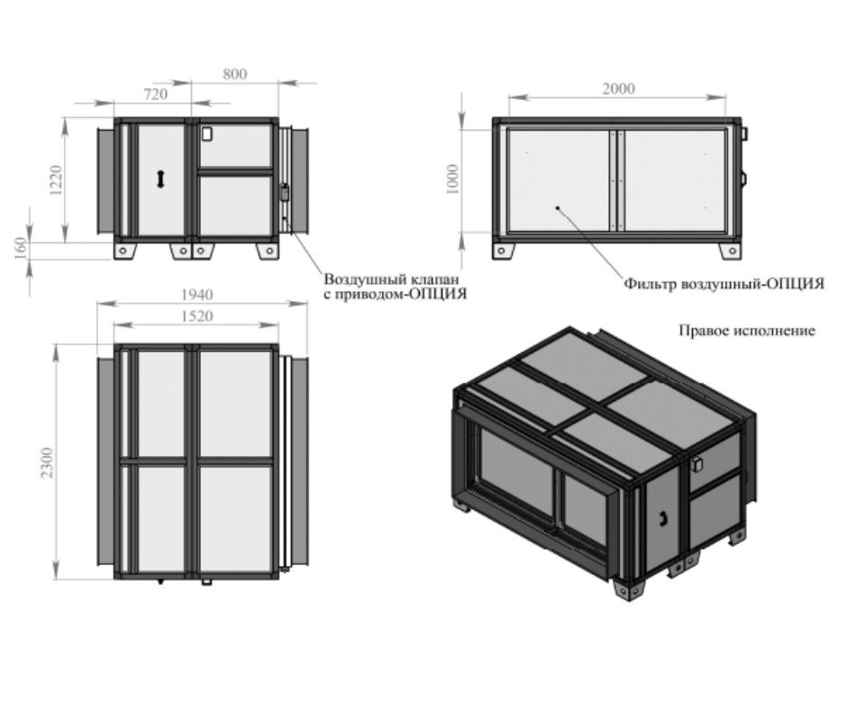 Вытяжная установка Breezart 30000 Extra AC