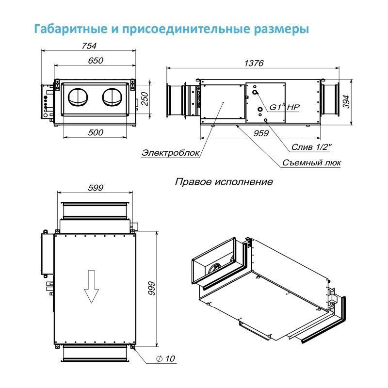 Приточная установка Breezart 2000FC Lux W 12,5