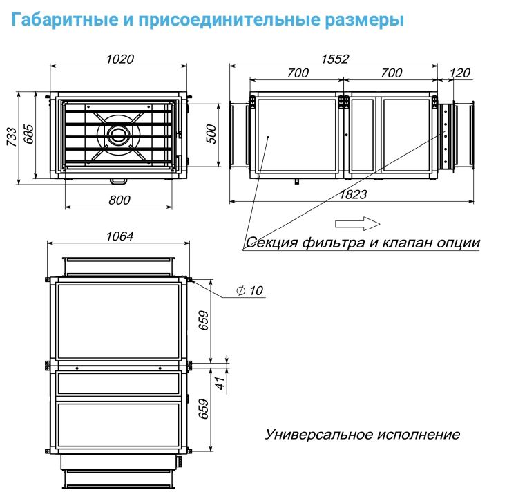 Вытяжная установка Breezart 6000-C Extra