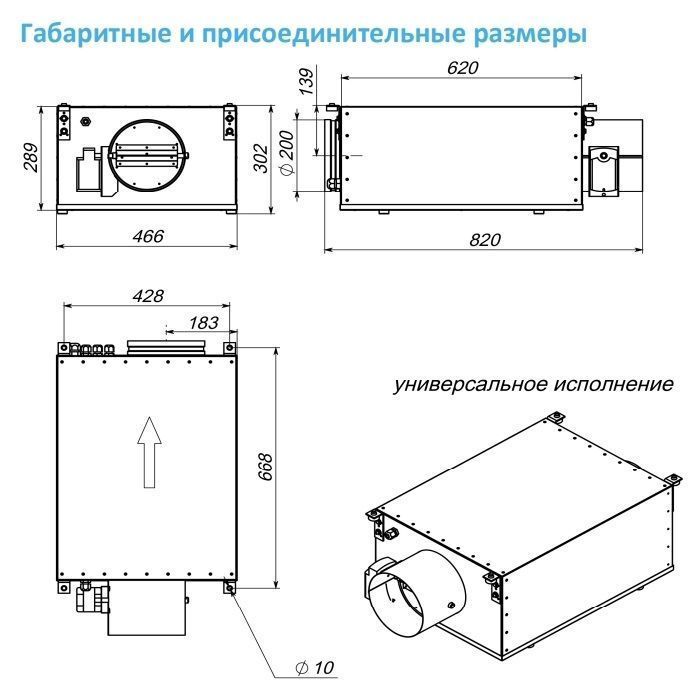 Приточная установка Breezart 600FC Lux