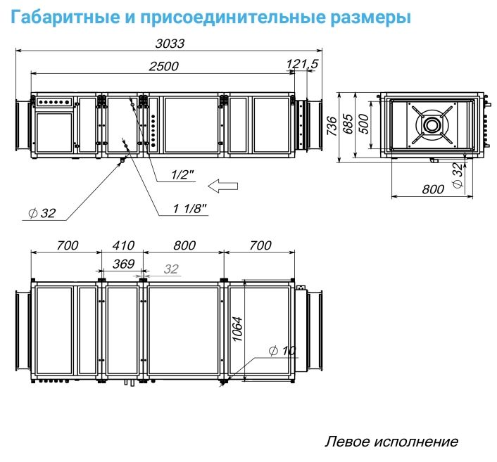 Приточная установка Breezart 4500-C Lux F 60