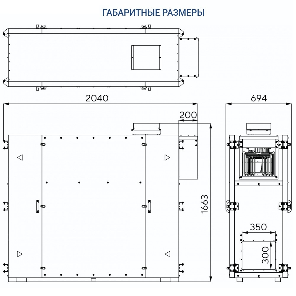 Приточно-вытяжная установка Turkov Zenit Heco X 1510 3/4,5E