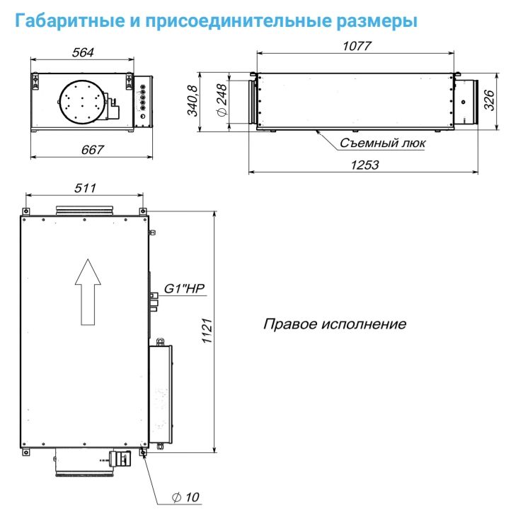 Изображение для товара Breezart 1000FC Lux W PTC 10