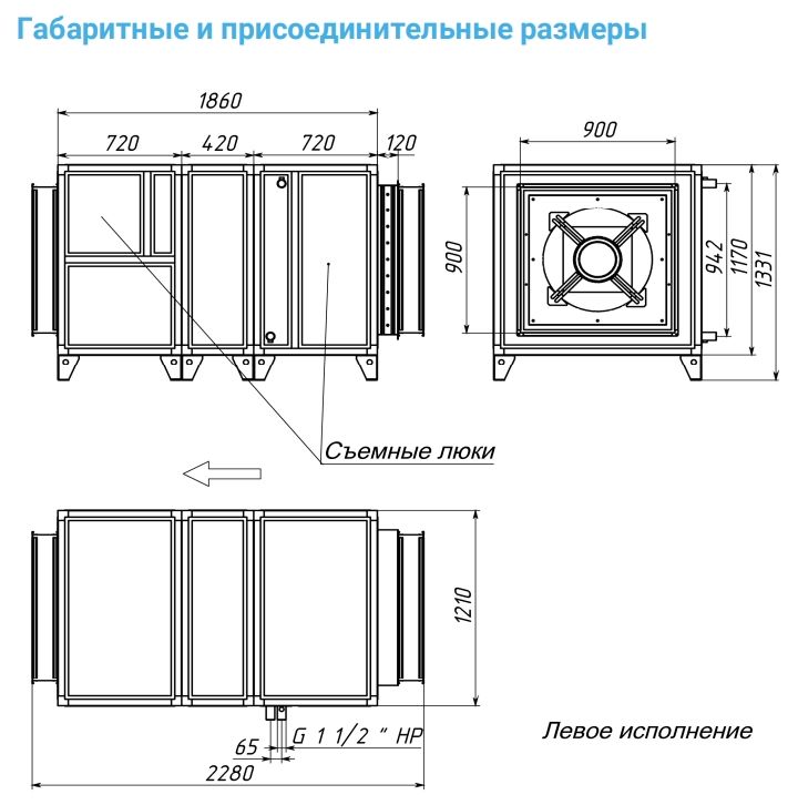 Приточная установка Breezart 16000-C Aqua