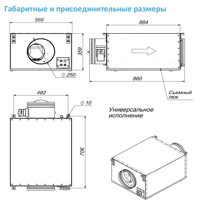 Приточная установка Breezart 1000 Lux AC