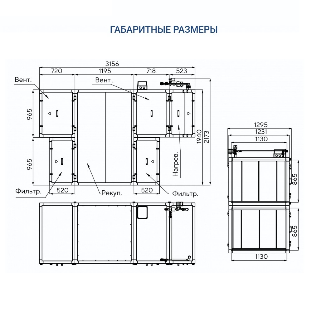 Приточно-вытяжная установка Turkov Zenit Standart S 7050 W Приточно-вытяжная установка Turkov Zenit Standart S 7050 W