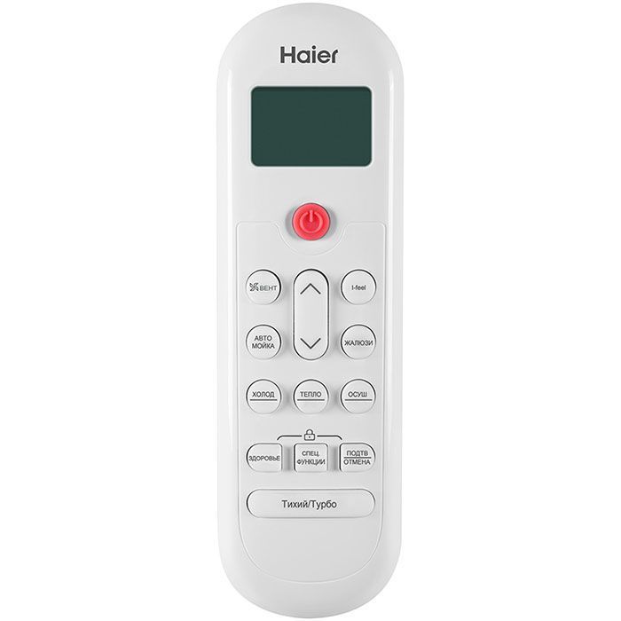 Настенный кондиционер (сплит-система) Haier AS50PHP3HRA / 1U50PHP1FRA