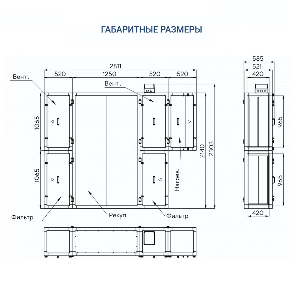 Приточно-вытяжная установка Turkov Zenit Standart S 3050 12E Приточно-вытяжная установка Turkov Zenit Standart S 3050 12E