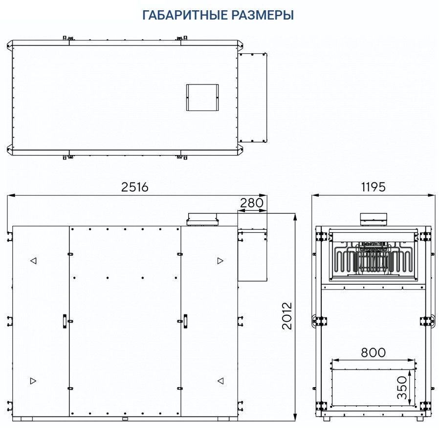 Приточно-вытяжная установка Turkov Zenit Heco XM 4510