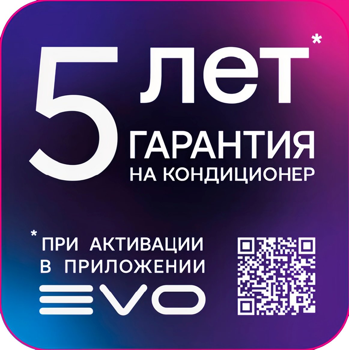 Изображение для товара Haier 4U85S2SL5FA