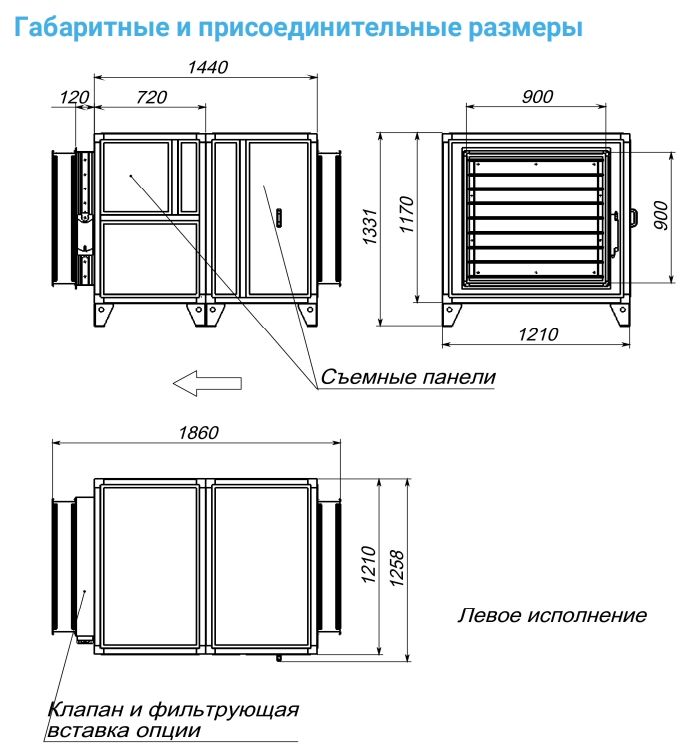 Вытяжная установка Breezart 16000-C Extra