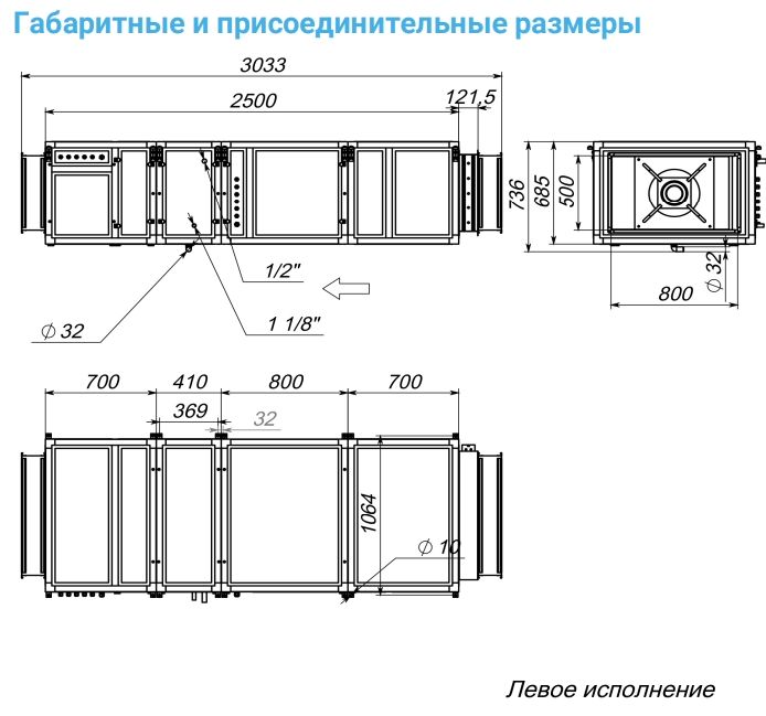 Приточная установка Breezart 6000-C Lux F 60