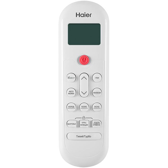 Изображение для товара Haier AS70PHP1HRA / 1U70PHP1FRA