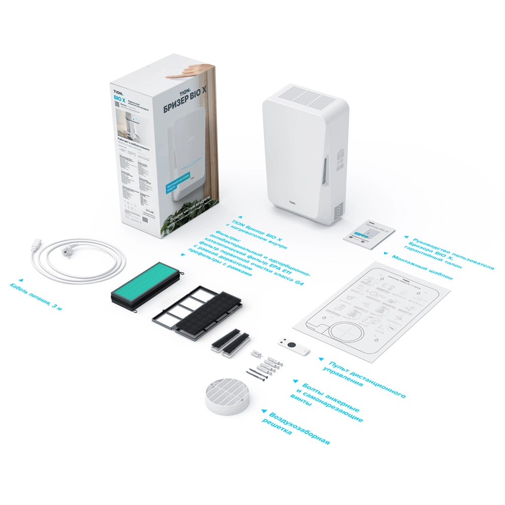 Бризер Tion Bio X SM Base Бризер Tion Bio X SM Base