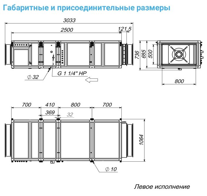 Приточная установка Breezart 6000-C Lux W 75