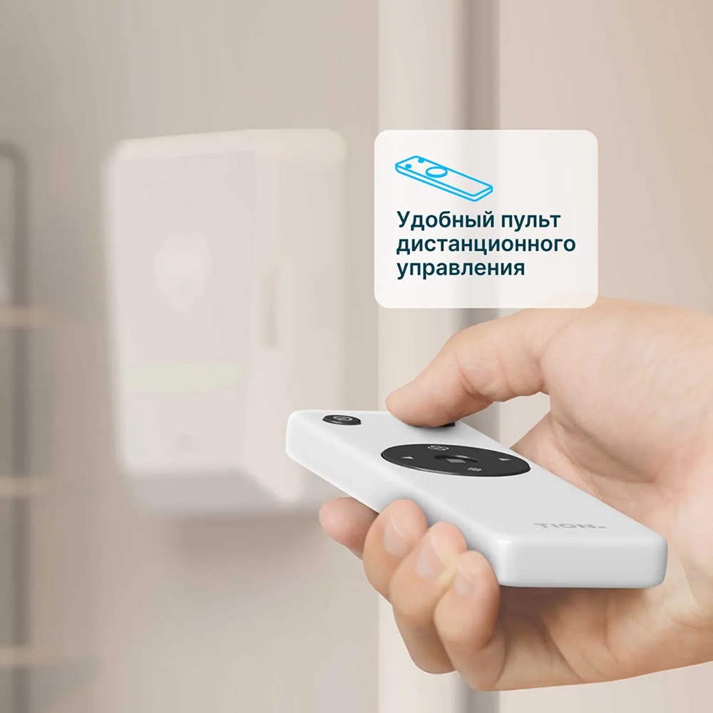 Бризер Tion Bio X SM Base Бризер Tion Bio X SM Base