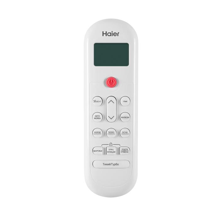 Изображение для товара Haier HSU-09HPT103/R3 / HSU-09HPL03/R3