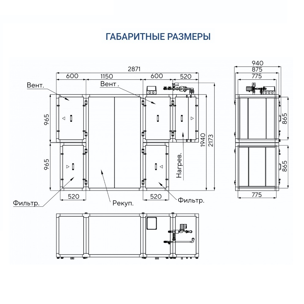 Приточно-вытяжная установка Turkov Zenit Standart S 5050 W 2R Приточно-вытяжная установка Turkov Zenit Standart S 5050 W 2R
