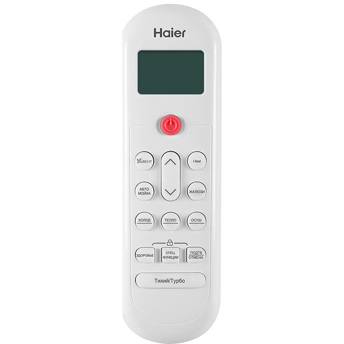 Изображение для товара Haier HSU-07HPL103/R3 с зимним комплектом (-40)