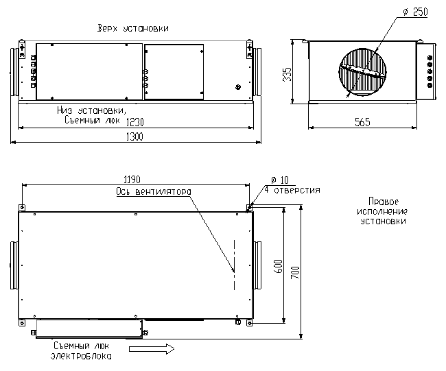 Приточная установка Breezart 700 Lux 4.5