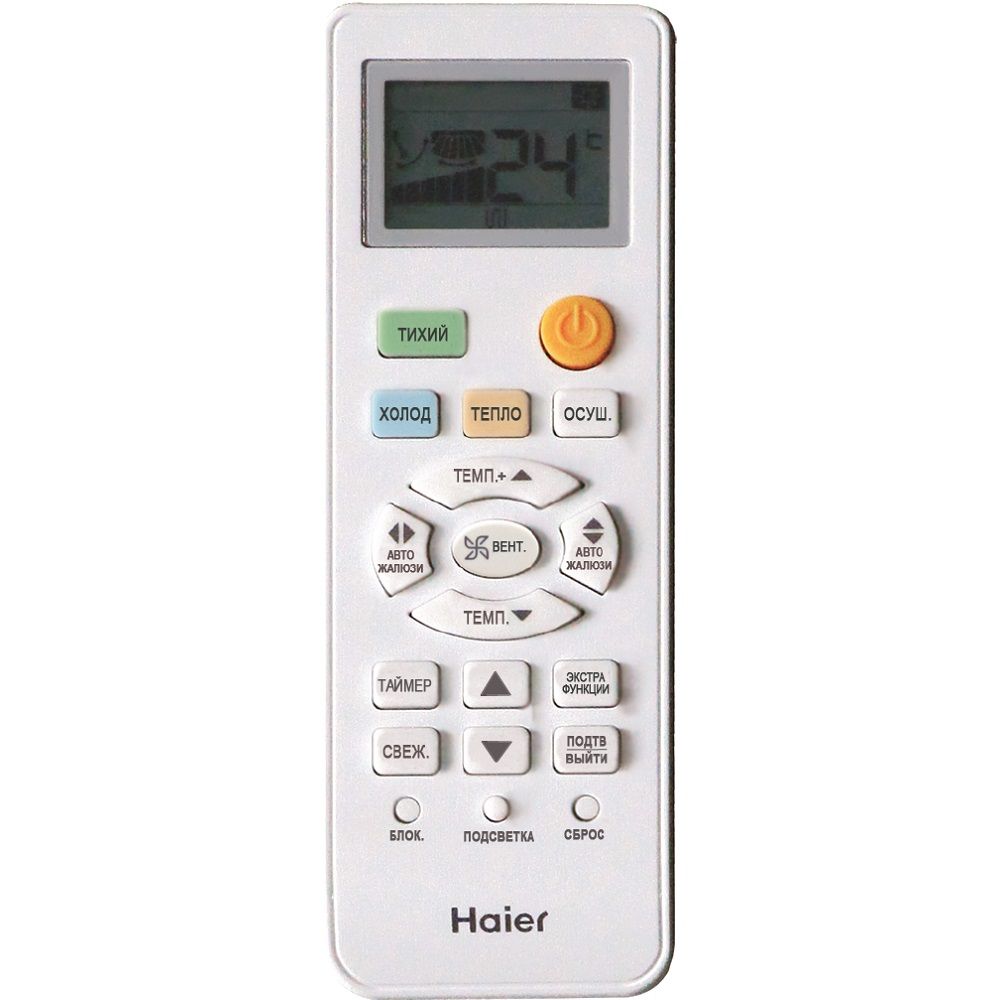 Изображение для товара Haier HSU-12HTL103/R2